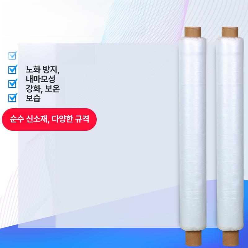농업용 비닐 방풍 덮개 투명 온실 텃밭 멀칭 흑색 단열 60cm 1600m 10.0kg 1줄 - 상세 이미지 3