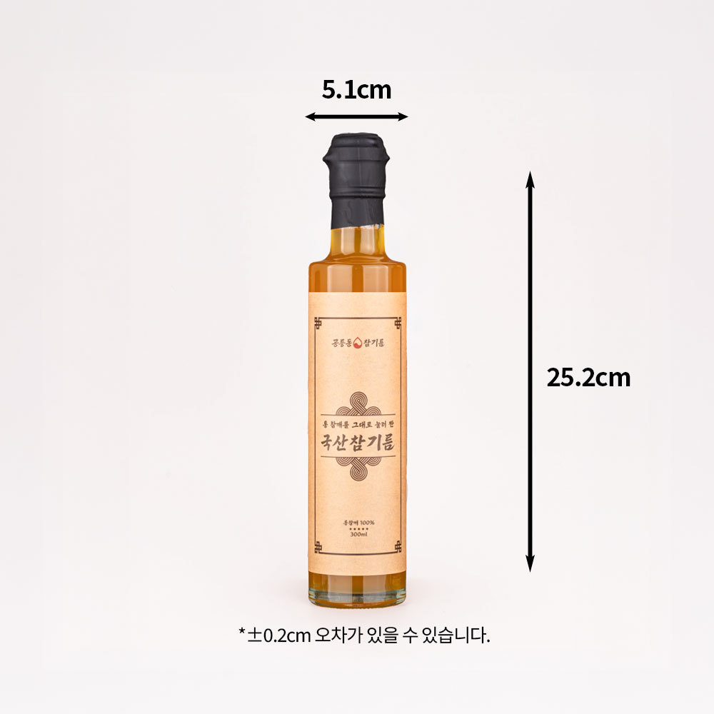 국산참기름 300ml 고소한 저온압착 방앗간 답례품 선물세트 공릉동참기름 이미지 7