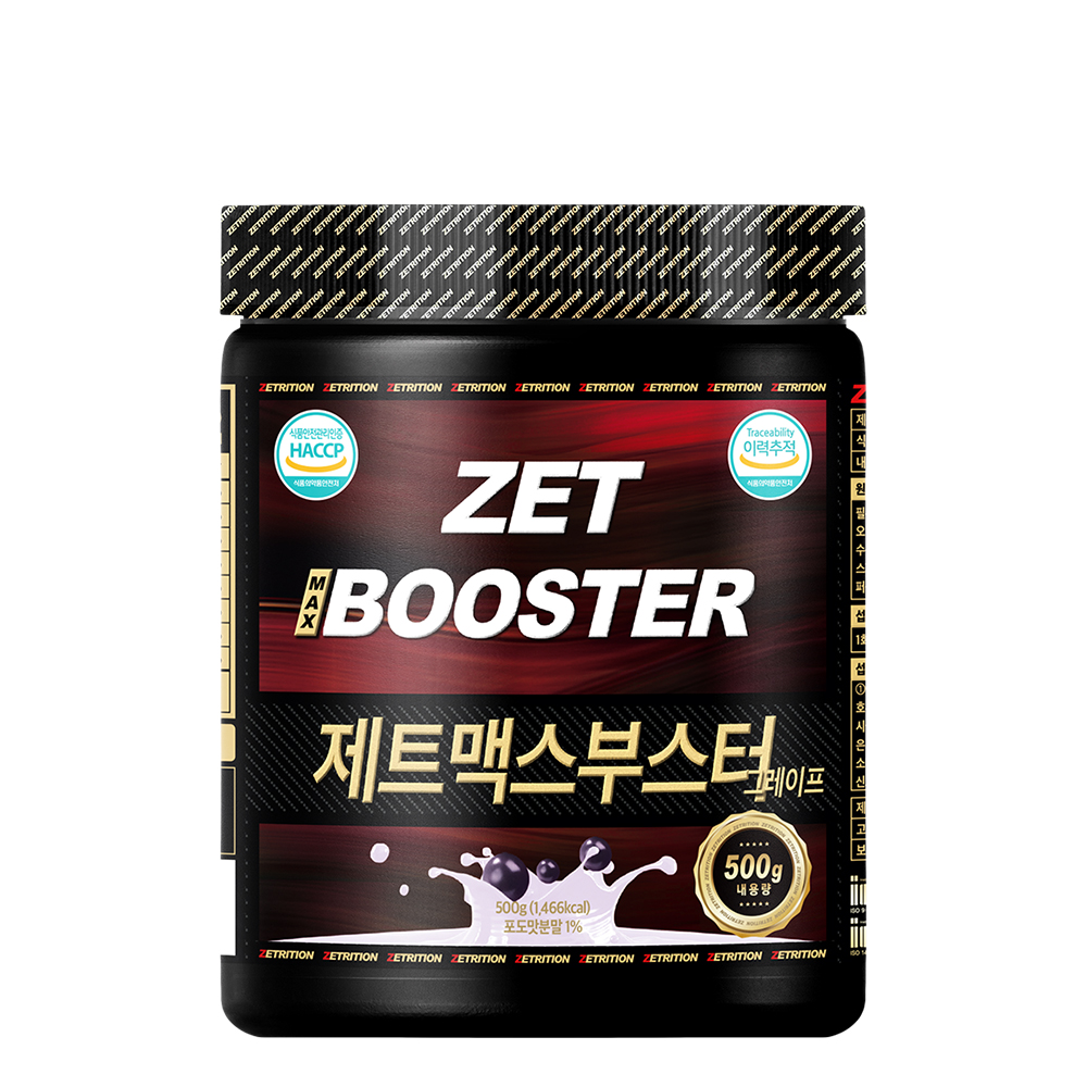 제트리션 제트맥스에너지 500g EAA 헬스 부스터 운동 전 보조제 오렌지 이미지 4