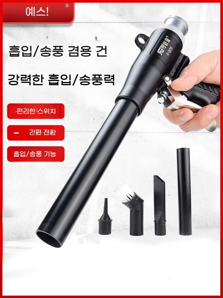 강력 가정용 송풍기 흡인 휴대용 에어건 캠핑 청소용 - 상세 이미지 2