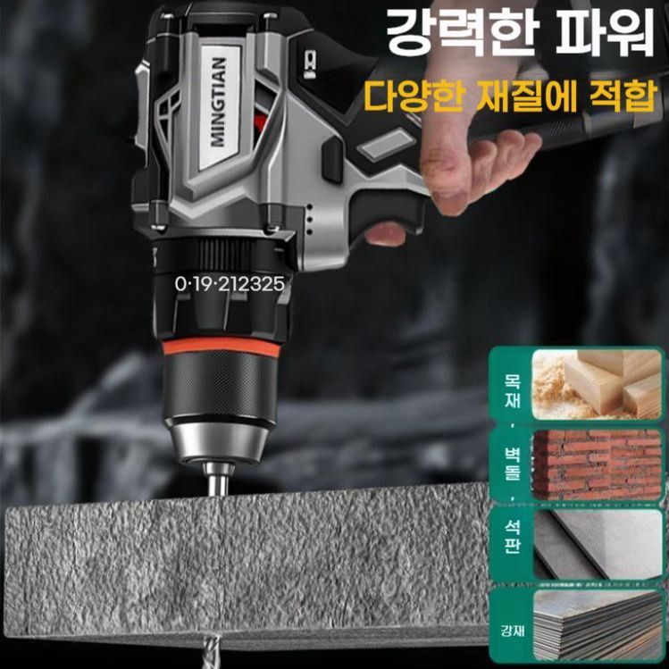 무선 소형 전동드릴 브러쉬리스 충전식 드라이버 bying24 이미지 6
