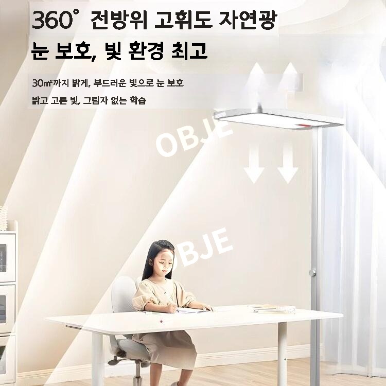 대형 가로등스탠드 독서등 LED 무영등 눈보호 학습용 책상조명 스탠드 이미지 7