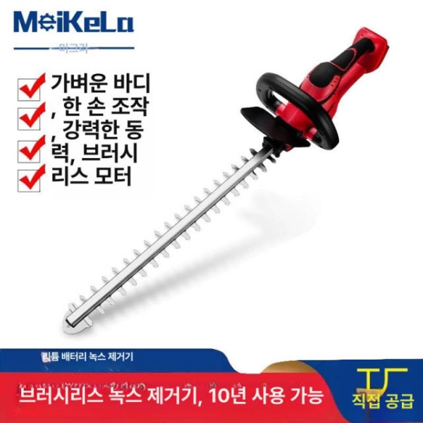 강력 절단 388VF 전동톱 전동트리머 양날트리머 전동가지치기 188VF-68000H 1전지 1충전 - 상품 이미지