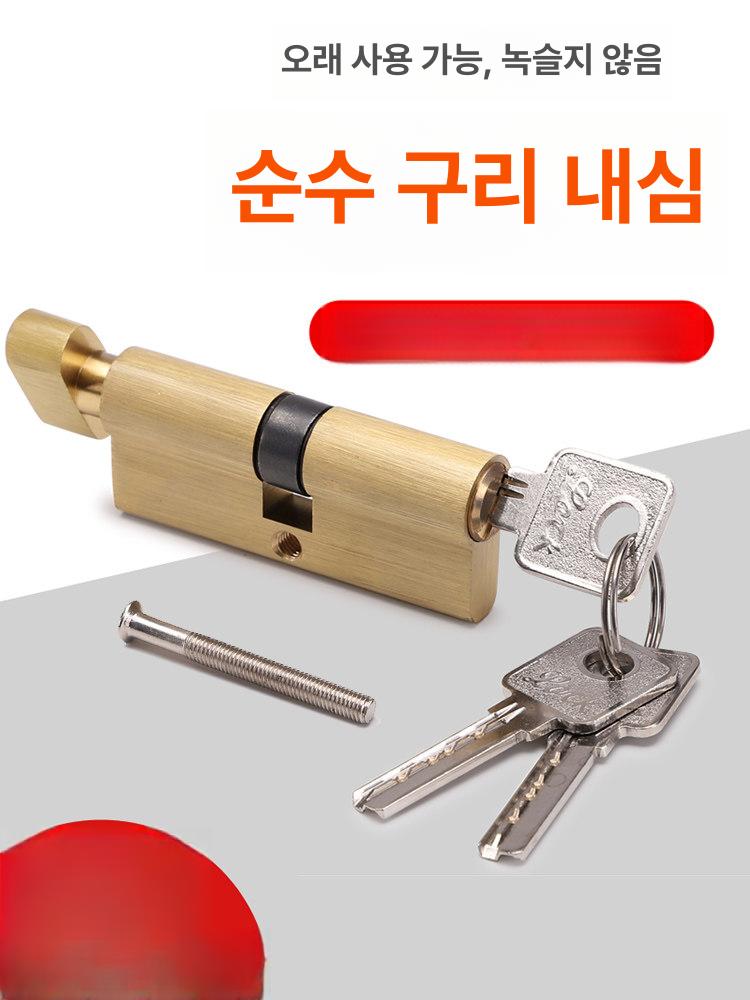 실내용 문 잠금장치 순동 세트 문손잡이 교체용 실버 플럼 블라썸 철제 전기 잠금장치 35-50mm 범용 - 상세 이미지 4