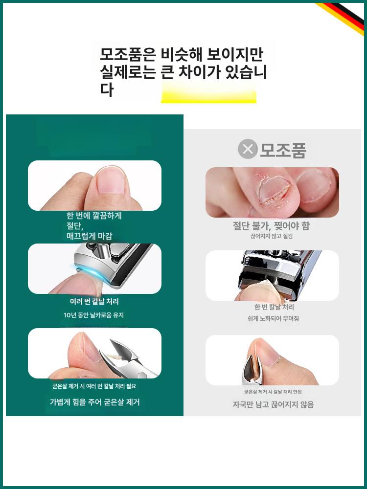 네일 케어도구 손톱 손질 정리 관리 세트 케어 도구 제이드그린 18피스 세트 다중날날림더날카로움 - 상세 이미지 4