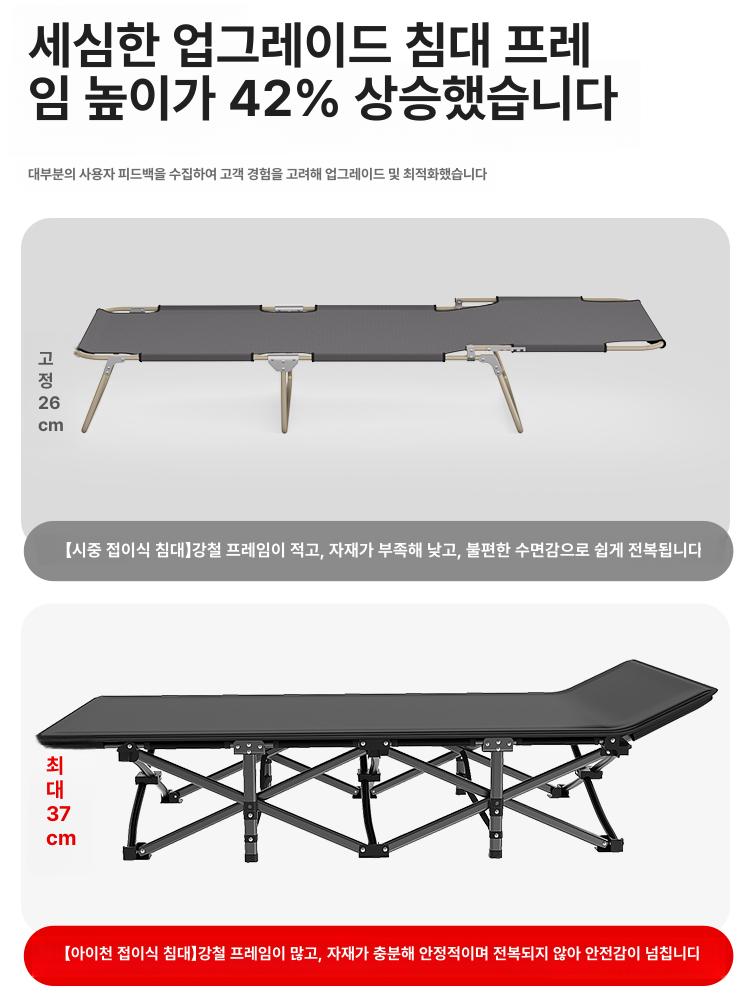 초경량 와이드 미군 수면침대 접이식 야외 캠핑 시간 여행 시트 휴식 점심 간단한 접는 이미지 6
