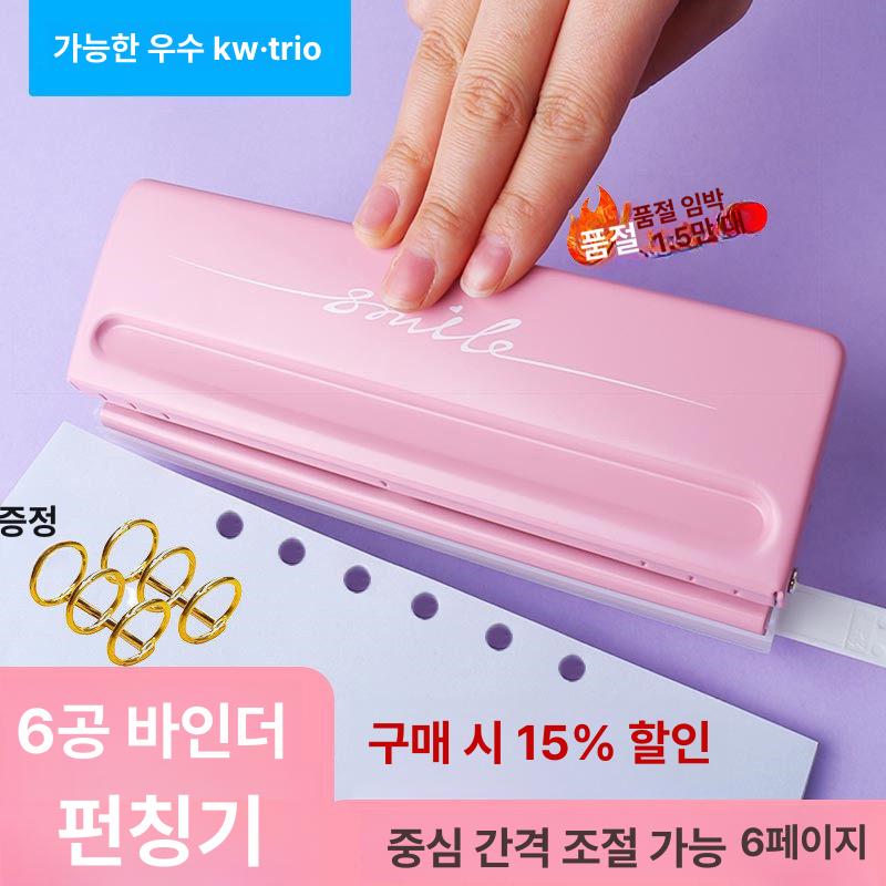 NEW 6공 다이어리 펀치 블랙 - 상세 이미지 3