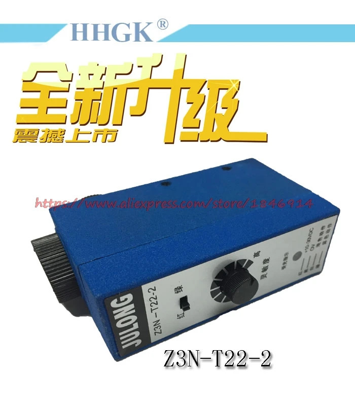 감도 Z3N-T22-2 센서 led 빛 스위치