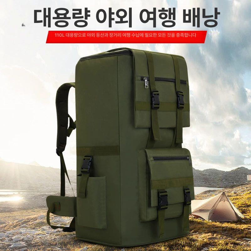 가방 방수 백팩 대용량 백패킹 배낭 경량 전술 야외 120L카키 - 상세 이미지 5