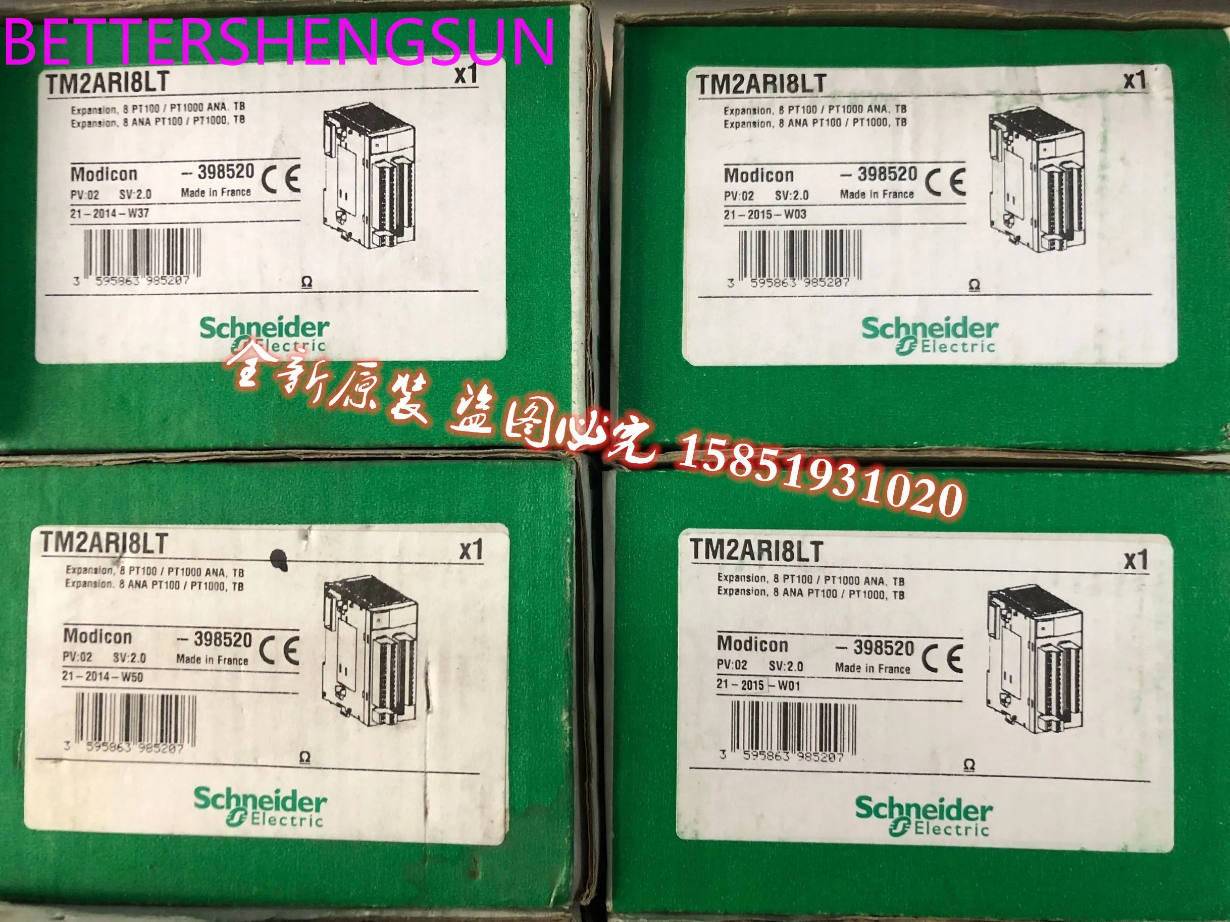 PLC 모듈 Tm2ari8lt 신품
