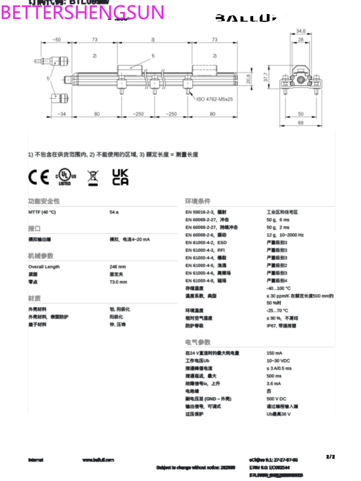 BTL6-E500-M0550-PF-S115/BTL7-E501-M0100-P-KA05