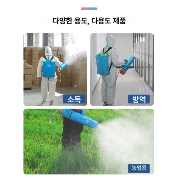 강력 방역 연막기 셀프 해충 충전기 연무기 안개 살균 12A 송풍기 고압펌프+8세대 - 상세 이미지 3