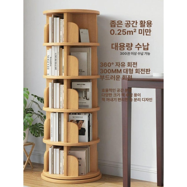 베스트 원목 키즈 어린이 3단 회전책장 전면책장 간편형 회전 불가 6단 호두색 - 상세 이미지 2