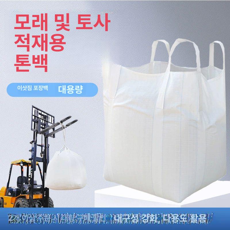 톤백 거치대 공장 분리수거함 대형 펜션 공사현장 이동식 지지대 포대 쓰레기 현장 수거대 - 상세 이미지 3