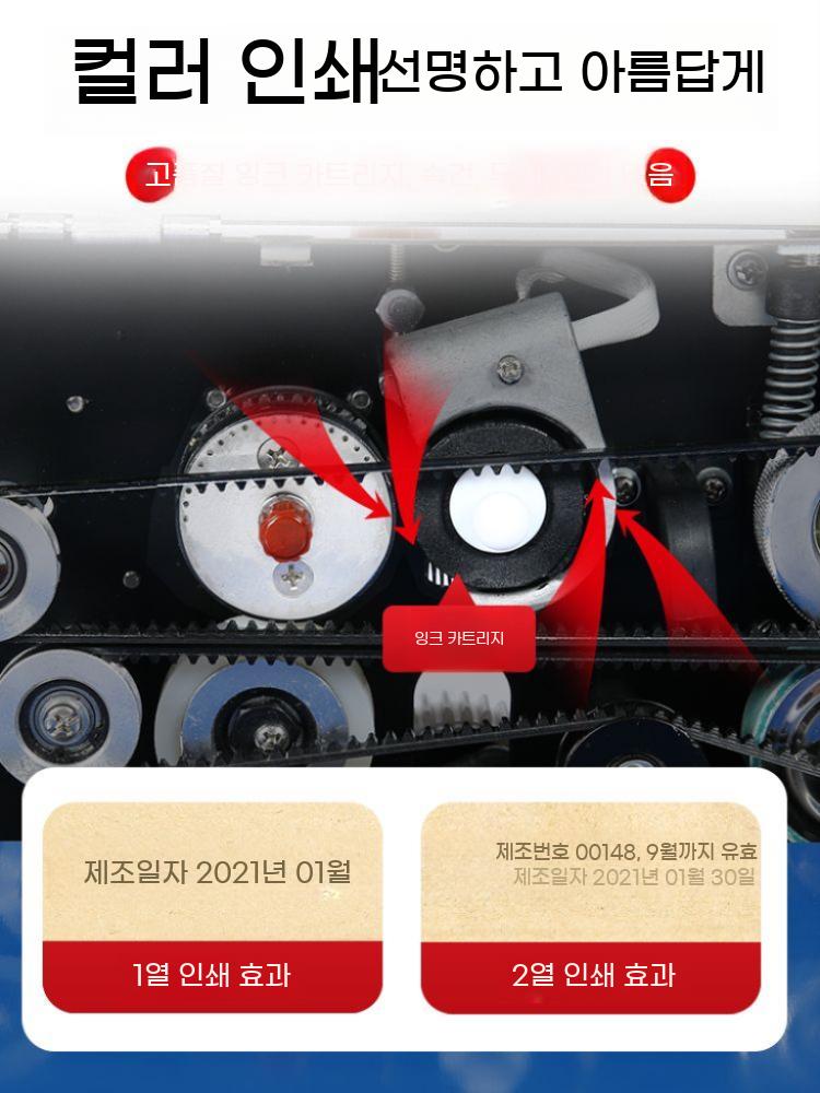 업소용 실링기 자동 실러 밴드 접착기 밀봉기 - 상세 이미지 4