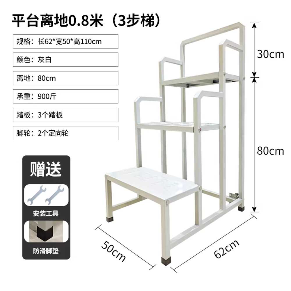 대형 계단 사다리 마트 발판사다리 이동 작업용 화물 60cm/2단/화이트/설치공구 포함 이미지 6