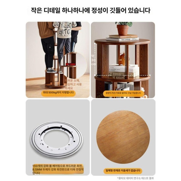 베스트 회전책장 원목 360도 키즈 전면 책장 키즈회전책장 100 고무나무 설치 포함 확장형 A - 상세 이미지 5