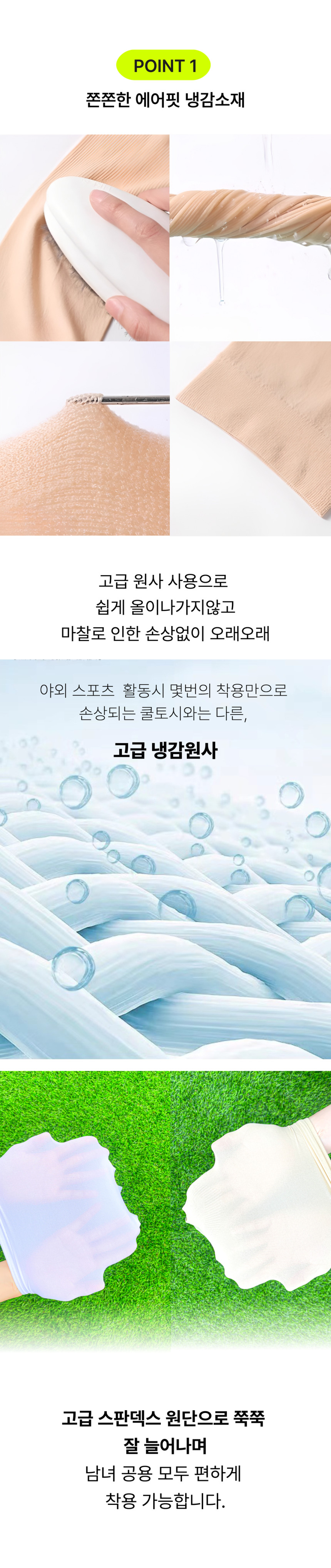 도매꾹_손등형_팔토시_19.jpg