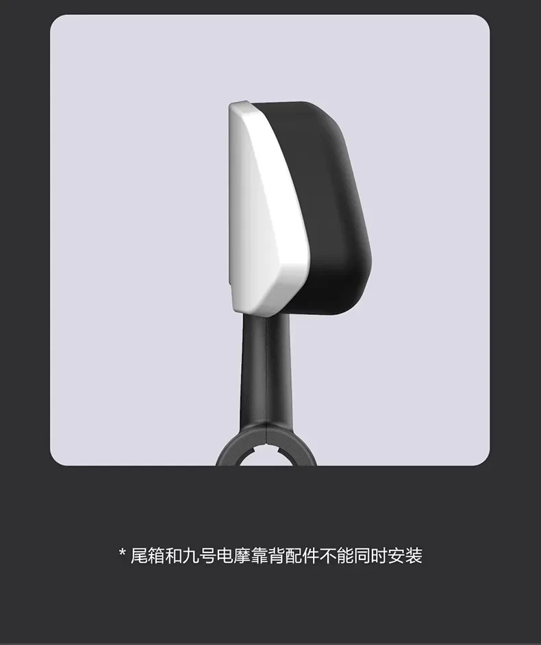 범전기 자동차 후면 등받이 Fzmix/M85cm95c/N70cn85c/F90me100/Nzmix No. 9