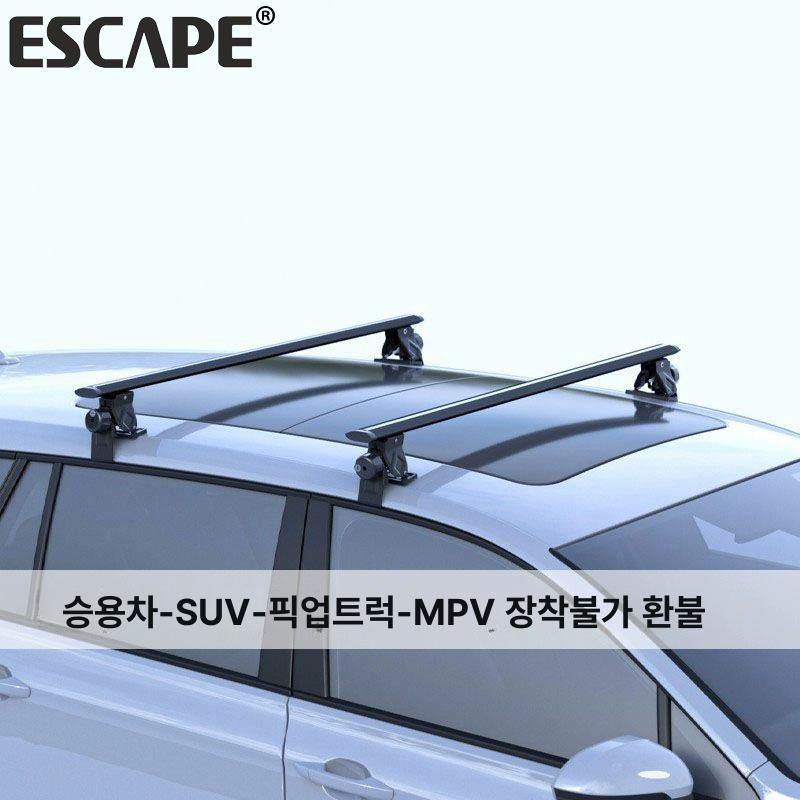승용차 크로스바 자전거 프레임 거치대 블랙 문틀형 루프 두꺼운 블랙 1.2m 드릴링 불필요 - 상세 이미지 2
