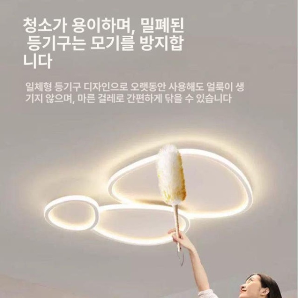 프리미엄 거실 LED 천정등 국산 삼성칩 방등 킵더업 2조합 50cm 화이트라이트 60W - 상세 이미지 4
