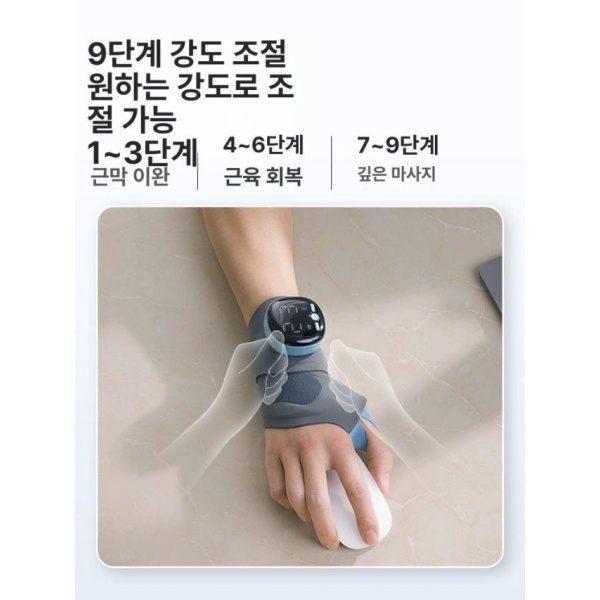 프리미엄 휴대용 손목마사지기 발목 핸디 어깨 손안마기 M 사이즈 손 마사지기 좌우 손 사용 - 상세 이미지 3