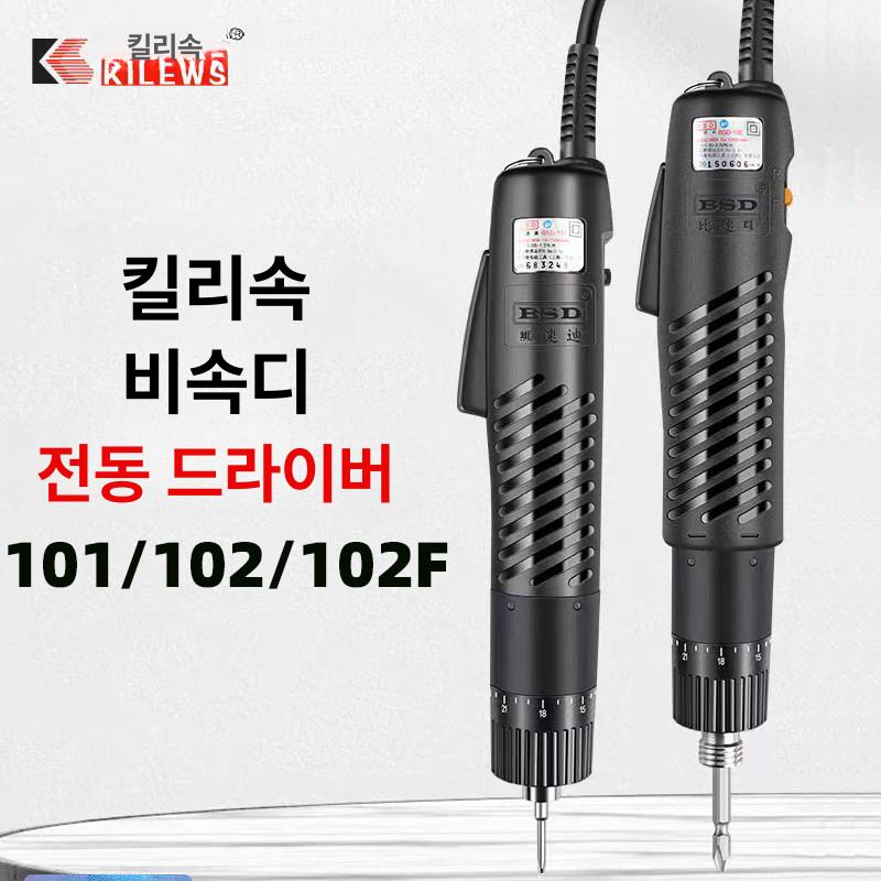 전동 드라이버 유선 비속디 목공 렌치 자동 전기 핸드 스피드 미니 플러그 - 상세 이미지 2