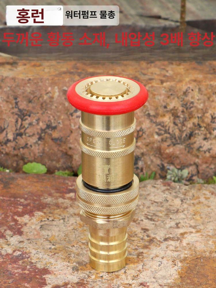 소방 호스 노즐 소화전 분사기 폼 관개 폼관창 고압 수도관 옥외 옥내 - 상세 이미지 3