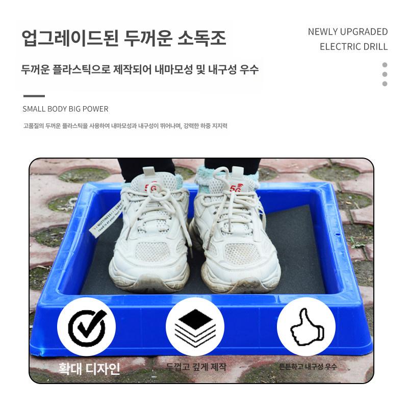 소독판 농장 소독기 패드 1 신발 스폰지 초두꺼운 습건 분리 이중 박스 - 상세 이미지 3