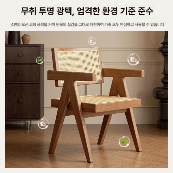 고급스러운 빈티지 원목 라탄 식탁 의자 앤틱 스타일 원목색 고무나무 x 2 - 상세 이미지 3