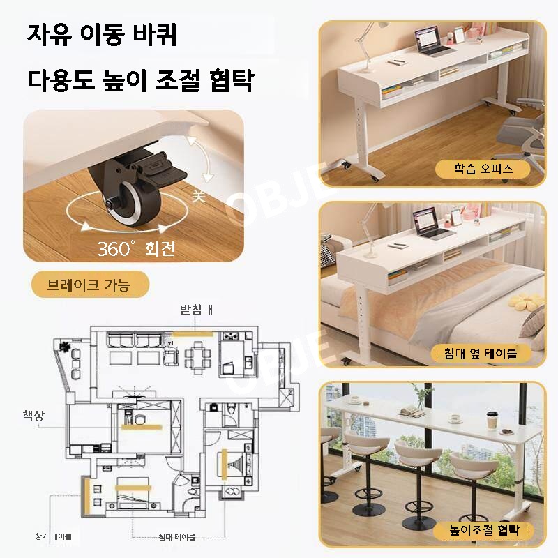 이동식 침대책상 높이조절 베드테이블 노트북 사이드테이블 접이식 보조책상 - 상세 이미지 5