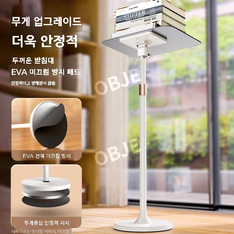 스탠딩 독서대 높이조절 북스탠드 책거치대 각도조절 책받침대 이미지 7