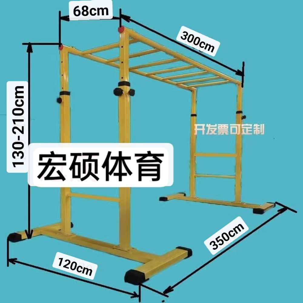 구름 사다리 운동장 턱걸이 공원 용 근육 이동형 운동 도구 3m - 상세 이미지 3