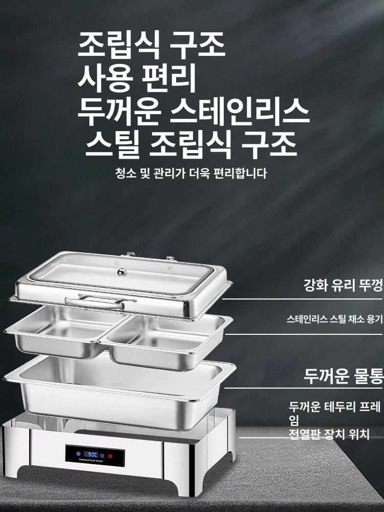중탕기 사각 워머기 보온기 레스토랑 조리기구 원형 뷔페 업소용 식당 음식 워머 전기 - 상세 이미지 3