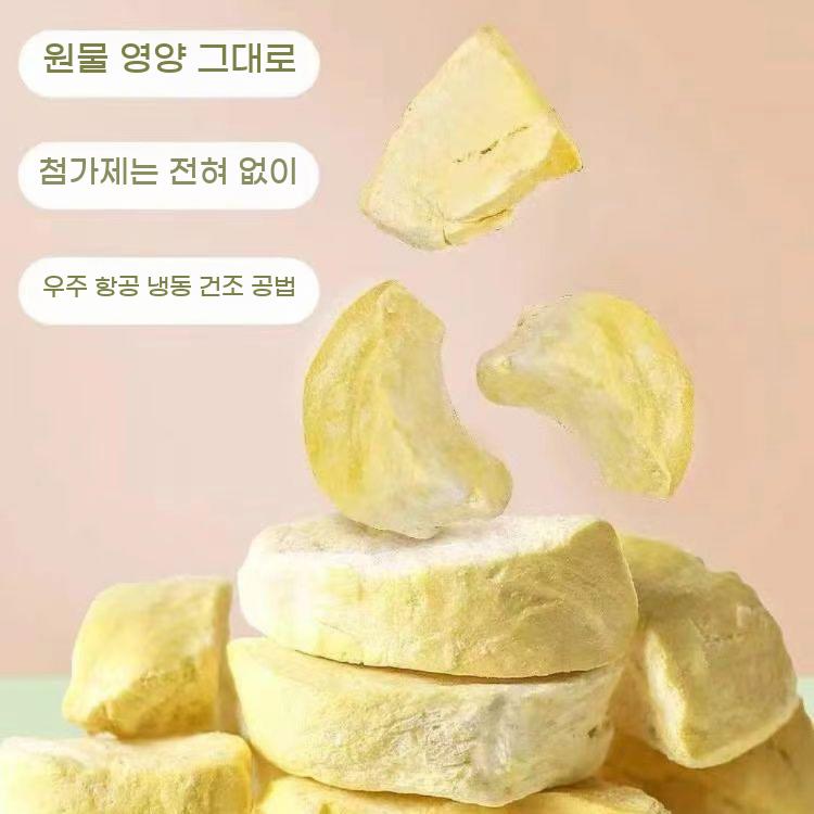 두리안칩 건두리안 두리안건조 말린두리안 열대과일칩 - 상세 이미지 4