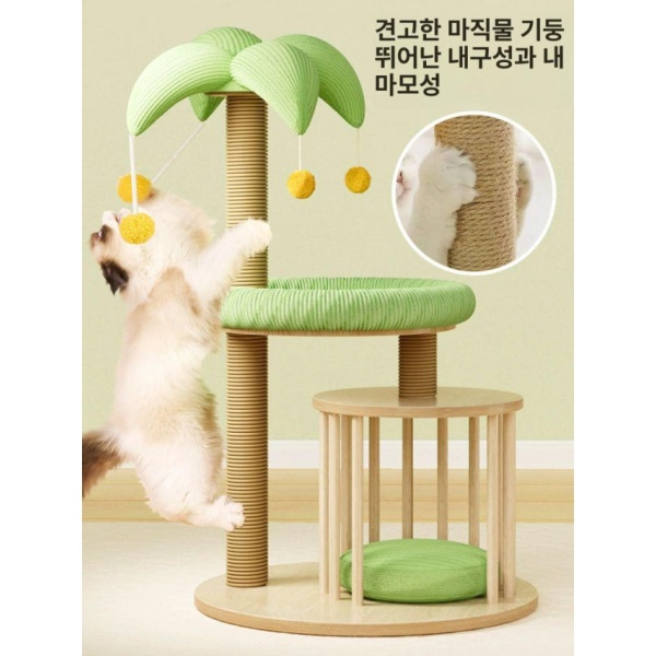 럭셔리 미니 소형 고양이 캣타워 고양이캣타워 코코넛 나무 숲 고양이 스크래처 - 상세 이미지 4