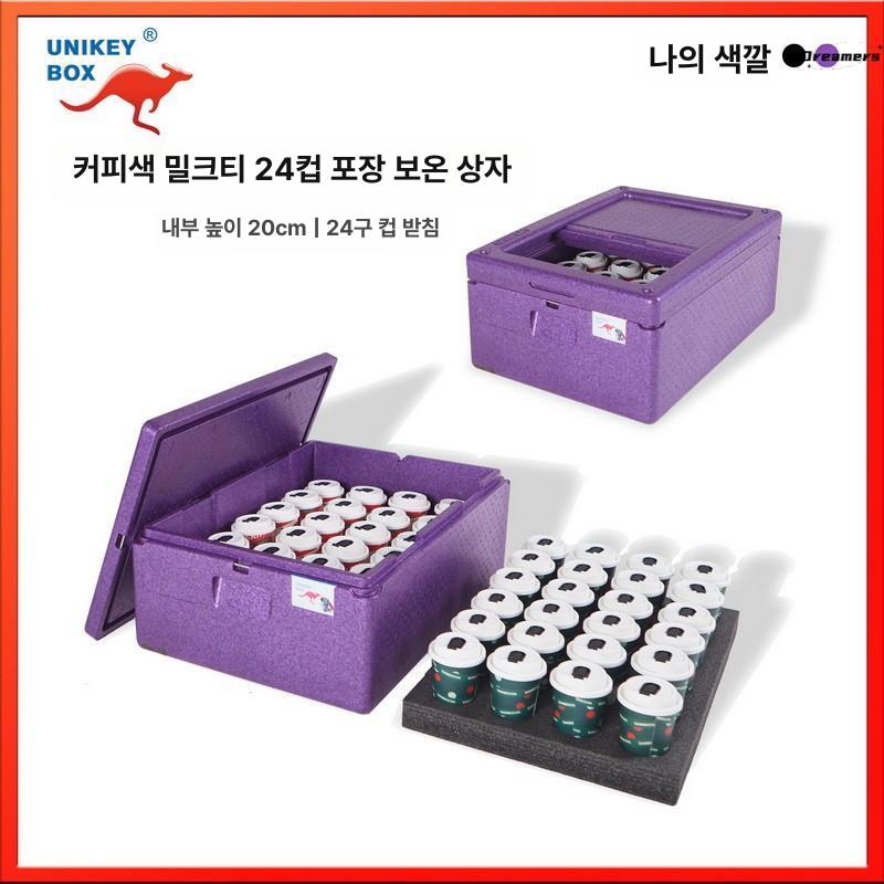 보온보냉 박스 다용도 분할 수납 칸막이 보온보냉박스 54205 딥퍼플베고니아 상단 플립 뚜껑 1세트 - 상세 이미지 2