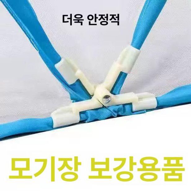 모기장 고정 브라켓 방충망 고정용 이층침대 캐노피 천장 1단계 두꺼운 고정기 1개 - 상세 이미지 5