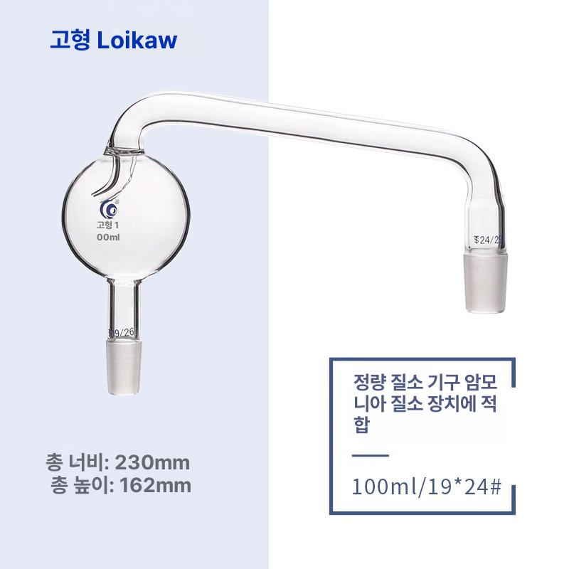 알코올 증류기 추출 분리기 발효 간이 가열 냉각기 실험 신형 암모니아 질소 증류 장치 가열 250ml - 상세 이미지 5
