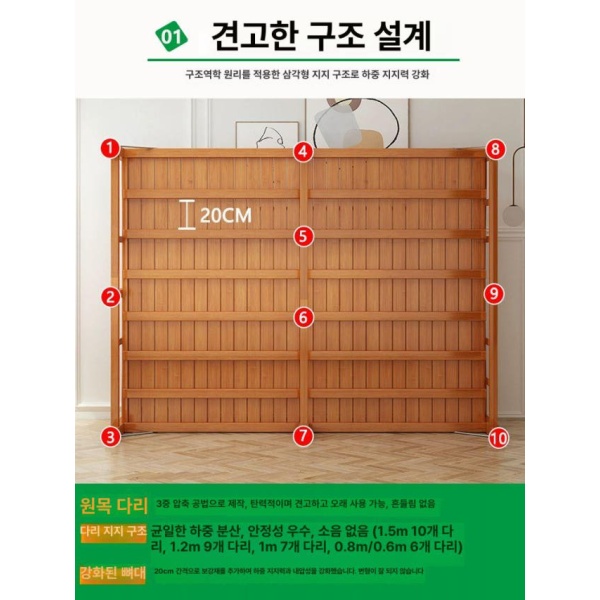 프리미엄 접이식 낮은 원목침대 자네트가구 프레임 저상형 너비 60x197CM 좁은 판 A - 상세 이미지 5