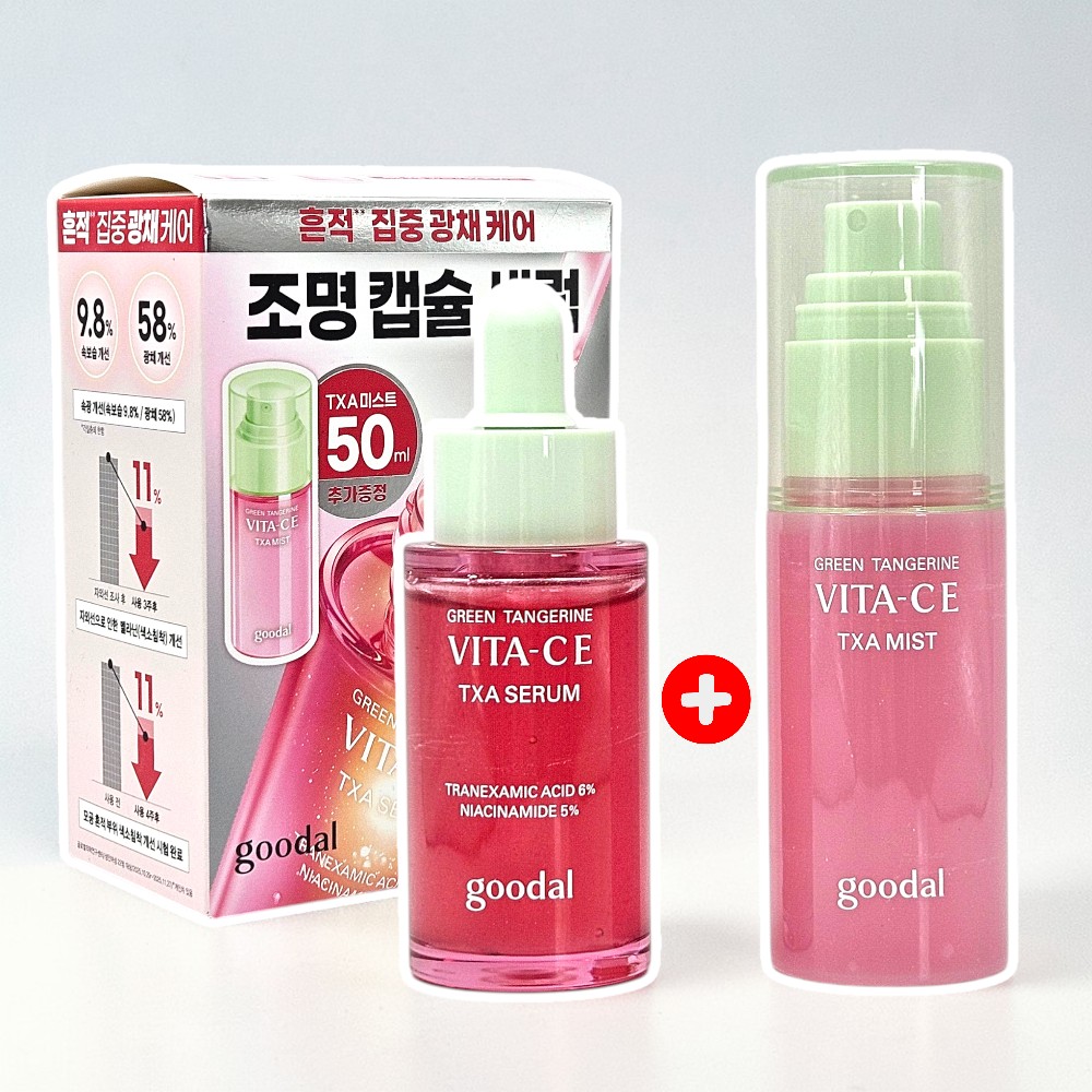구달 청귤 비타C E TXA 세럼 30ml+TXA 미스트 50ml - 상품 이미지