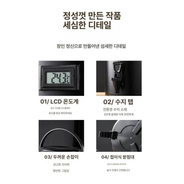 프리미엄 업소용 손잡이 뚜껑 카페 스테인레스 락앤락 물통 스텐락 6L 화이트 식품급 304 내장 - 상세 이미지 5