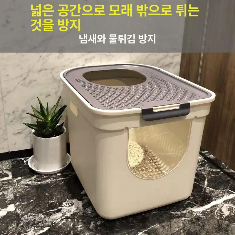 후드형 고양이 화장실 사막화방지 대형묘 밀폐형 크림갈색 핑크 49 41x38cm 대형 모래삽 - 상세 이미지 5
