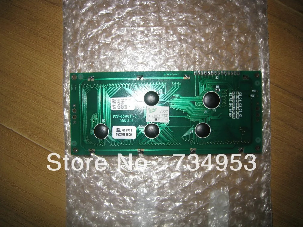 MDLS20468SP-03 LCD 패널 신