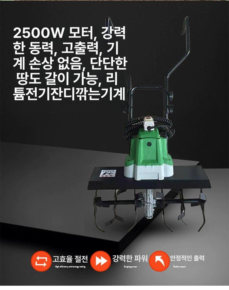 전기관리기 미니 밭가는기계 소형 경운기 휠베이스 유선 로타리 땅 고르는 기계 제초기 교반기 - 상세 이미지 4