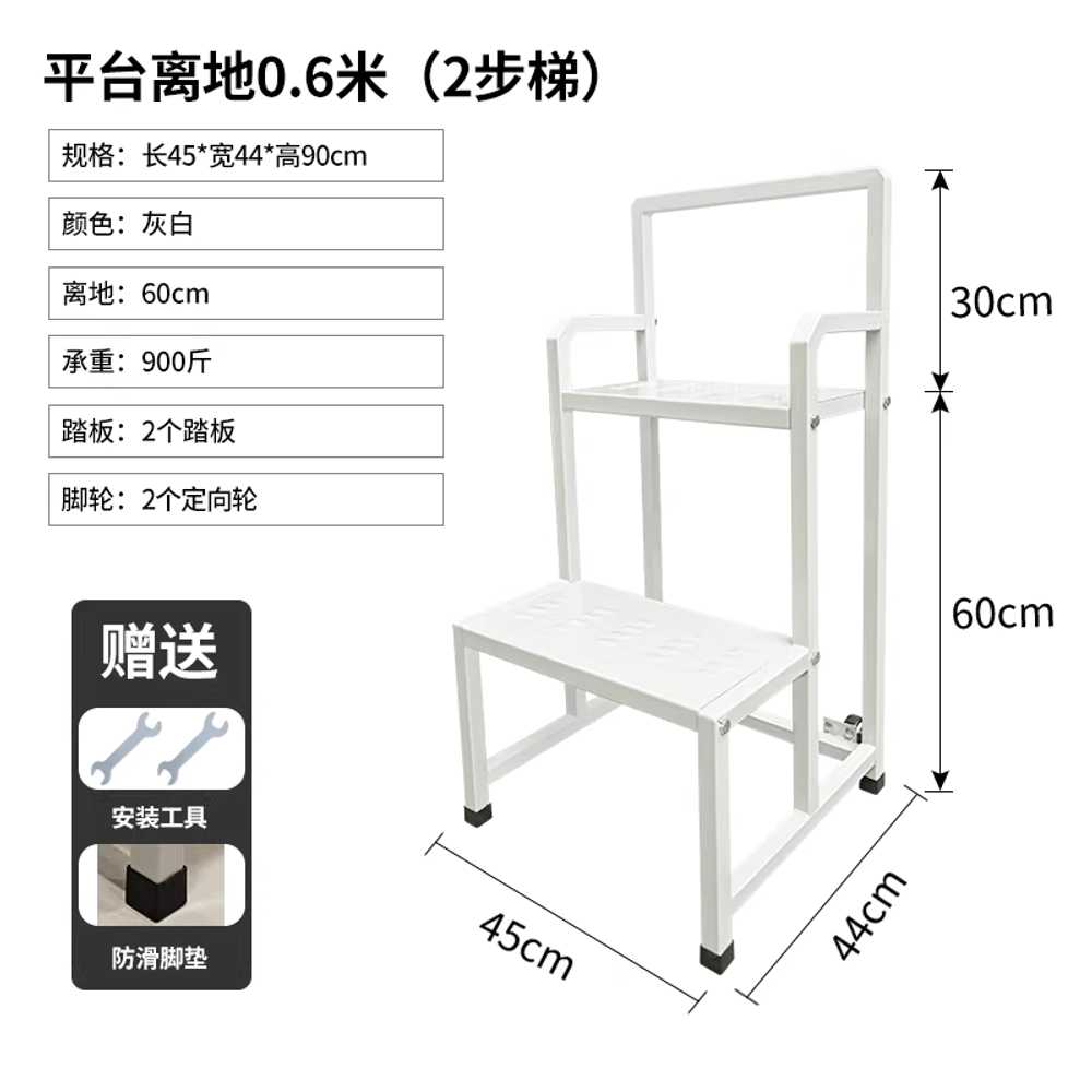 대형 계단 사다리 마트 발판사다리 이동 작업용 화물 60cm/2단/화이트/설치공구 포함 - 상세 이미지 4