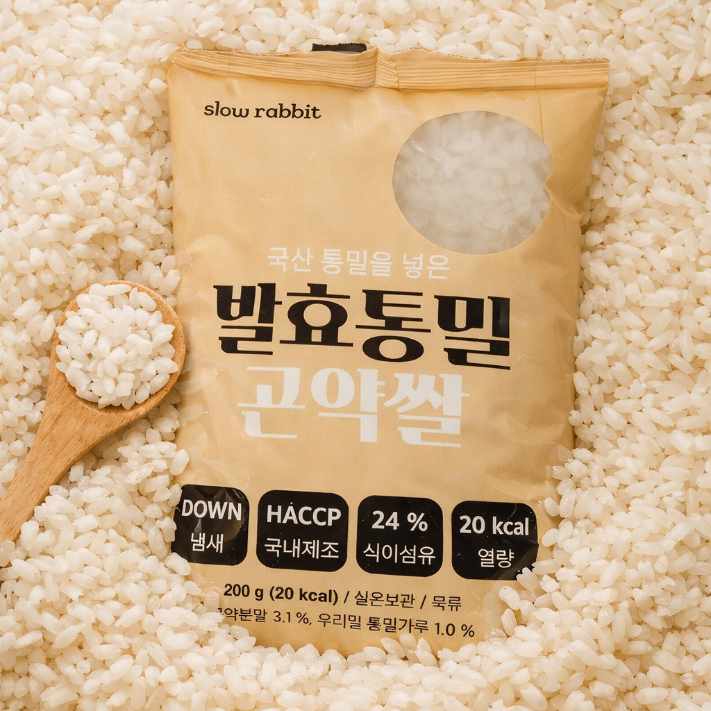 슬로우래빗 발효통밀 곤약쌀 200g, 10개 이미지 2