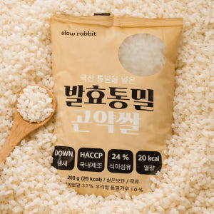 슬로우래빗 발효통밀 곤약쌀 200g, 10개 맛있게 먹은 솔직 후기 - 상품 이미지 2