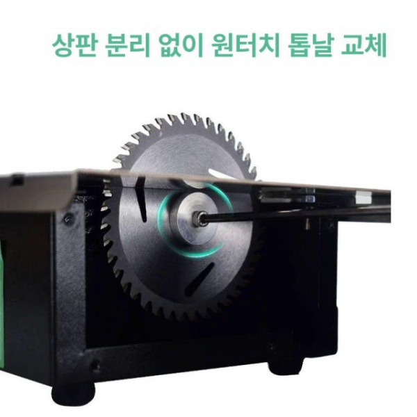 최신형 슬라이딩 테이블쏘 전기톱 목공 다기능 미니 목재 조기대 특별가 베어메탈 - 상세 이미지 3