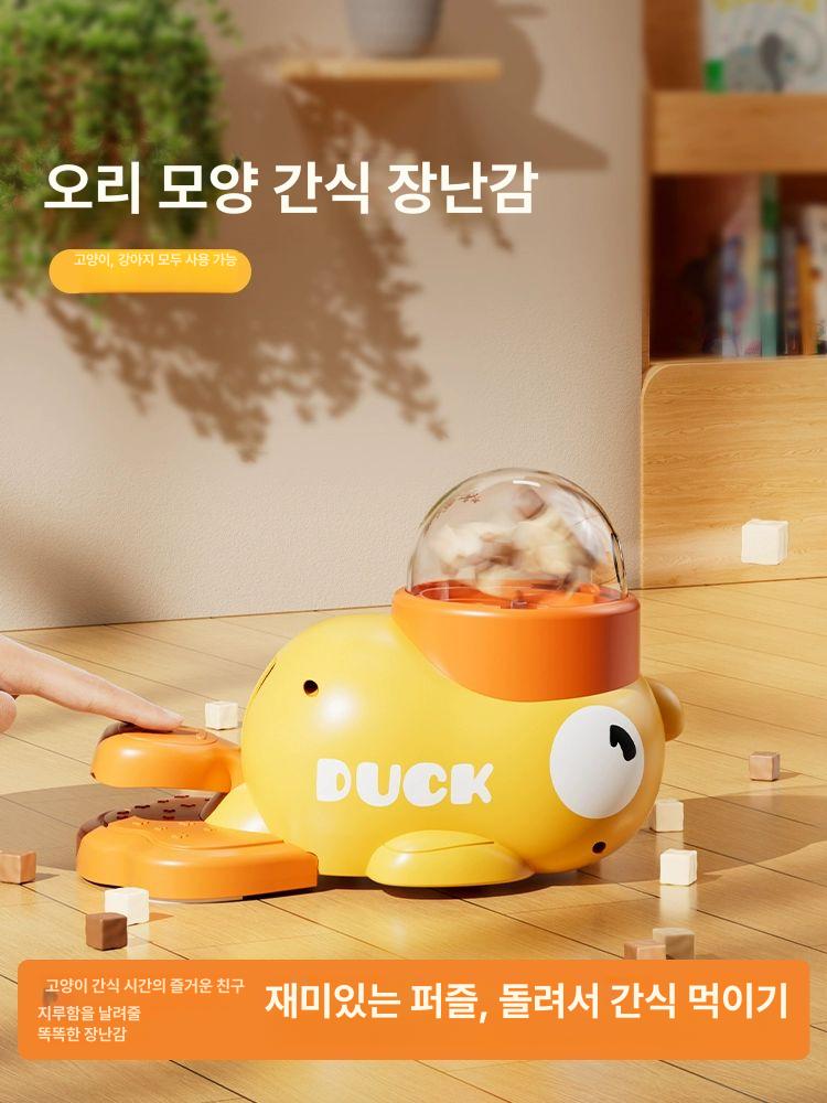 강아지 간식볼 사냥놀이 움직이는 분리불안해소 간식발사기 정품 소형 옐로우 B - 상세 이미지 2
